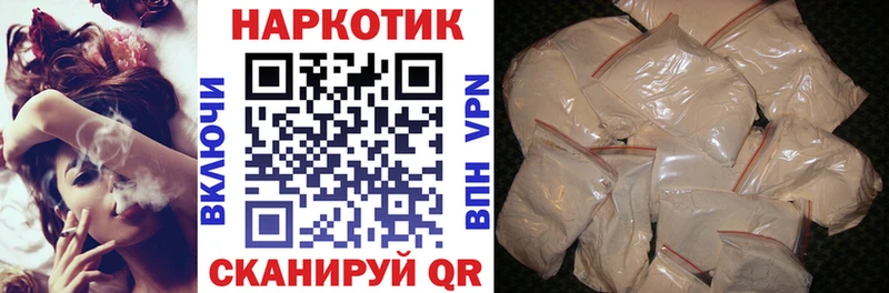 Купить закладку Похвистнево Псилоцибиновые грибы  Кокаин  APVP  Меф  ГАШ 