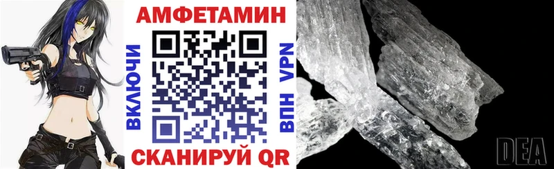мега рабочий сайт  где можно купить   это формула  АМФЕТАМИН Premium  Похвистнево 