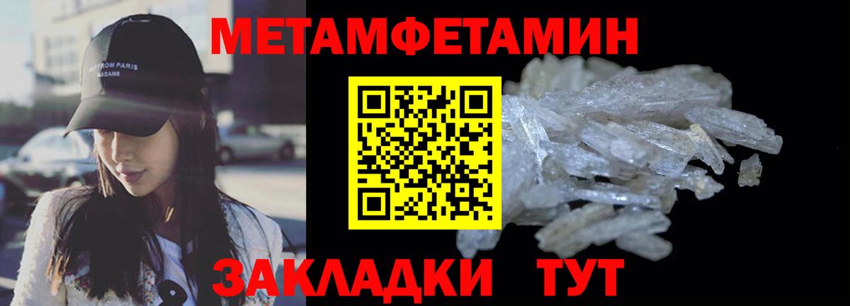 АМФ 97% Похвистнево