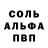 Мефедрон VHQ Christina Limanskaya