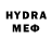 Бутират BDO 33% Dianite Daemon