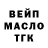Метадон белоснежный Hanna Wallin