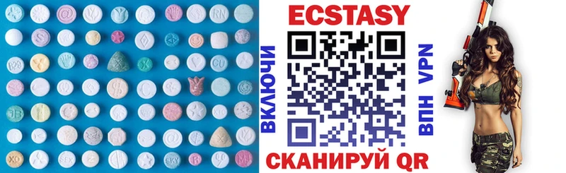 Ecstasy 250 мг Похвистнево