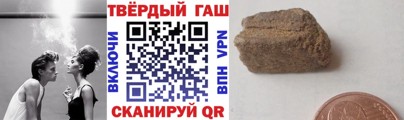 купить наркоту  Похвистнево  Гашиш гарик 