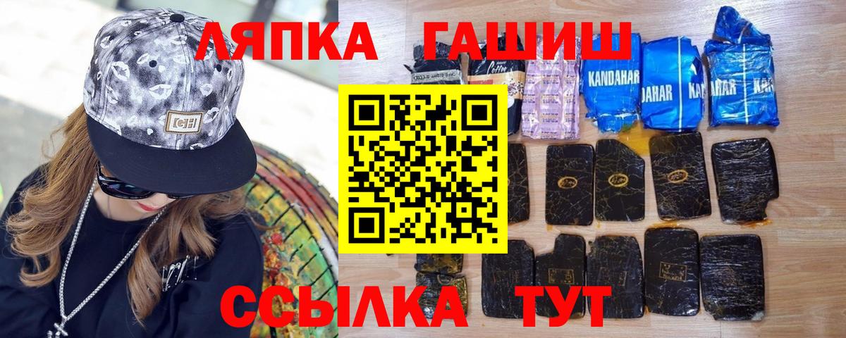 Cocaine  ГАШ  Меф кристаллы  Меф  А ПВП СК   Похвистнево  ГАШ  Каннабис  Вход с VPN 