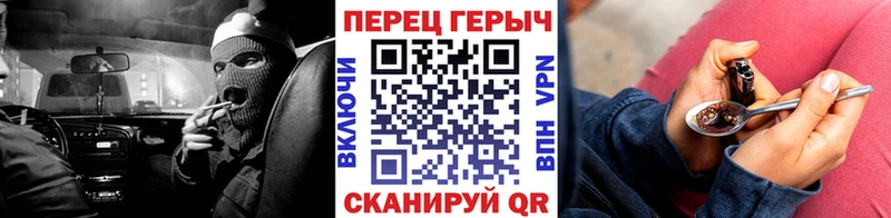 ГЕРОИН Афган  Похвистнево 