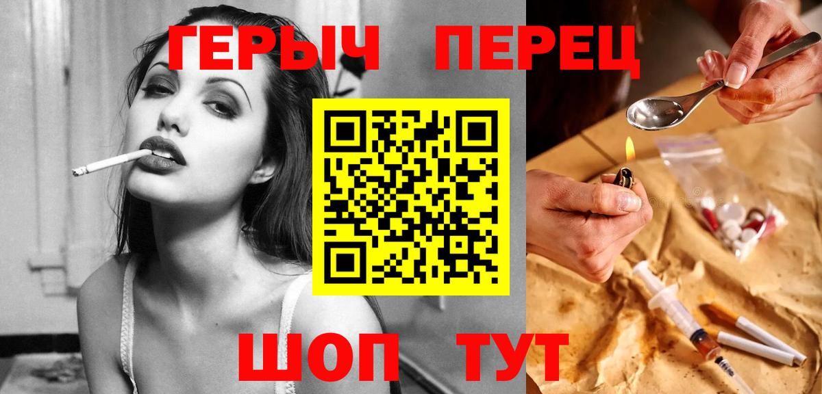 Героин афганец Похвистнево
