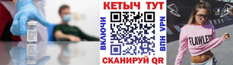 КЕТАМИН VHQ  omg tor  Похвистнево 