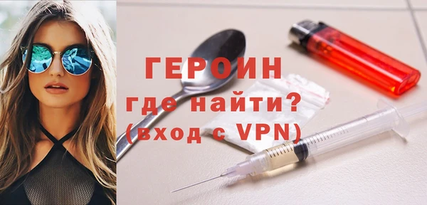 гидра Елизово