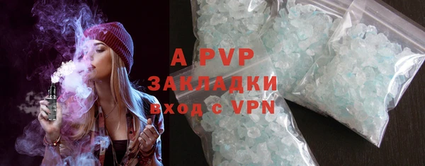 альфа пвп Елабуга