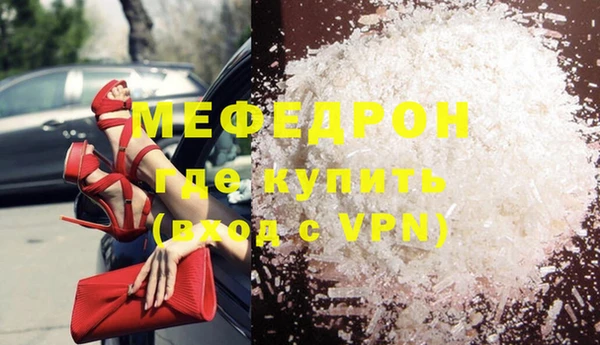 ECSTASY Осинники