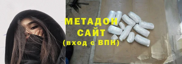 альфа пвп Елабуга