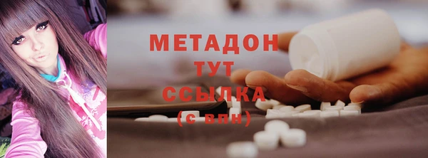 герыч Пестово