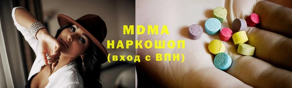 альфа пвп Елабуга