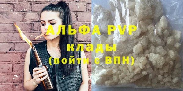 альфа пвп Елабуга