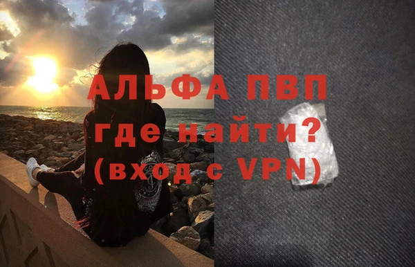 герыч Пестово