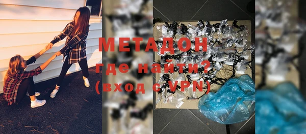 альфа пвп Елабуга