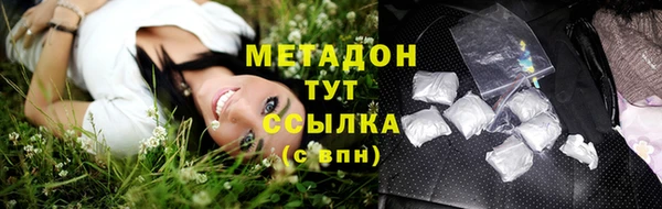 мет Красавино