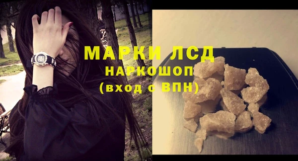 герыч Пестово