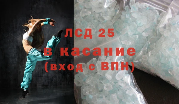 герыч Пестово