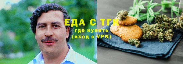 альфа пвп Елабуга