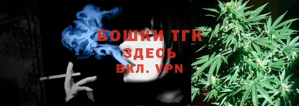 альфа пвп Елабуга