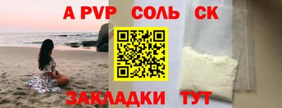 марихуана Краснодар