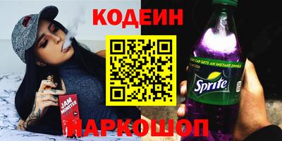 альфа пвп Краснознаменск
