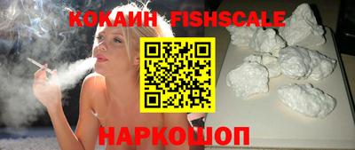 альфа пвп Краснознаменск