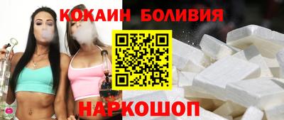 альфа пвп Краснознаменск