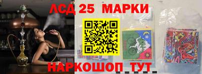 марихуана Краснодар