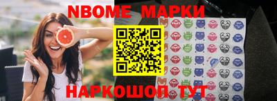 альфа пвп Краснознаменск