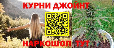 марихуана Краснодар