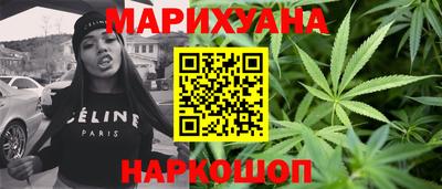 марихуана Краснодар