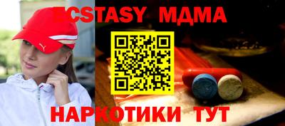 марихуана Краснодар