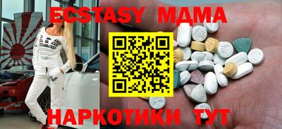 альфа пвп Краснознаменск