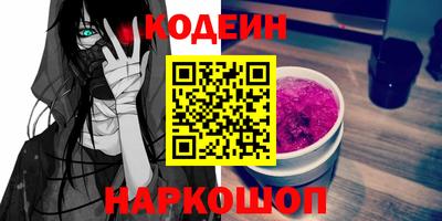 альфа пвп VHQ Краснокаменск