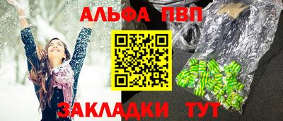 марихуана Краснодар