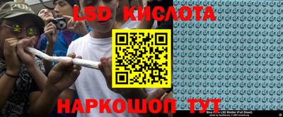 марихуана Краснодар