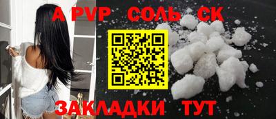 марихуана Краснодар