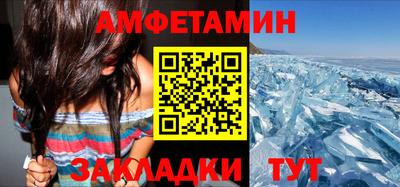альфа пвп VHQ Краснокаменск