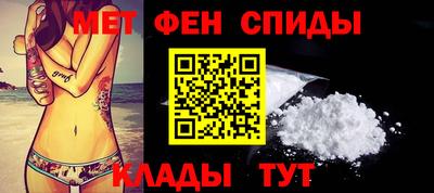 альфа пвп VHQ Краснокаменск