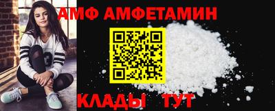 альфа пвп Краснознаменск