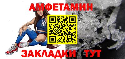 альфа пвп Краснознаменск