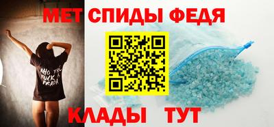 альфа пвп Краснознаменск