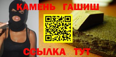 альфа пвп VHQ Краснокаменск