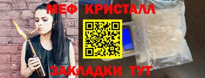 мет Лесосибирск
