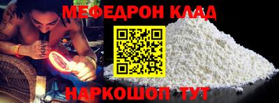 альфа пвп VHQ Краснокаменск