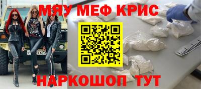 альфа пвп VHQ Краснокаменск