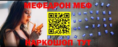 альфа пвп VHQ Краснокаменск